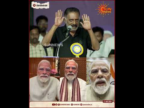 PM Modi | Prakashraj |  "இளைஞர்கள் போராட்டத்தை பார்த்ததும் பயந்துட்டாரு.. | Sun News