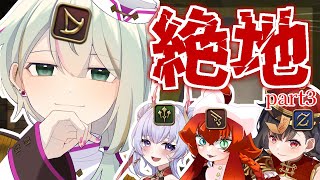 【#FF14】絶地ほしいpart3◇アメノミハシラ 召喚視点【#Vtuber/涼矢ゆみめ/宮河あこ/海月りお/ふらんぼわーず・しょこら】