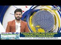 తాడేపల్లిలో నేతలతో జగన్ చర్చలు | EX CM YS Jagan Meeting | Prime9 News  - 03:16 min - News - Video