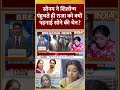 सोनम ने शिलॉन्ग पंहुचते ही राजा को क्यों पहनाई.. #sonamraghuvanshi #rajaraghuvanshi #latestnews - 00:55 min - News - Video