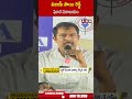 విజయ్ సాయి రెడ్డి ఘోర పరాజయం.. #vijayasaireddy #aaraasurvey | ABN Telugu  - 00:57 min - News - Video