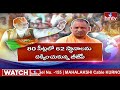యూపీలో డబుల్ ఇంజిన్ సర్కార్‌ దూకుడుకి బ్రేక్‌లు..! |  INDIA 360 | hmtv  - 07:57 min - News - Video