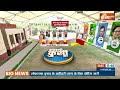 Lok Sabha Election 7th Phase Voting LIVE: मतदान के बीच हो गया बड़ा खेल | BJP | Congress - 00:00 min - News - Video