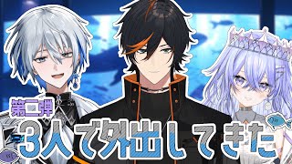【雑談】3人で外にでました。【ゆにれいど！／神白ななせ】
