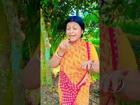 বল্টু তুমি কি খাচ্ছ এটা 😜#funny 🤣#comedyvideos #subscribe