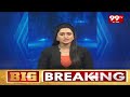 గెలిస్తే ప్రతీ పేదవానికి 2సెంట్ల ఇళ్ళ స్థలం | BC Janardhan Reddy | 99tv  - 03:25 min - News - Video
