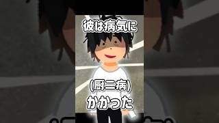 【替え歌】きょういくばんぐみのテーマ 日記編 #替え歌 編 #shorts  #歌ってみた