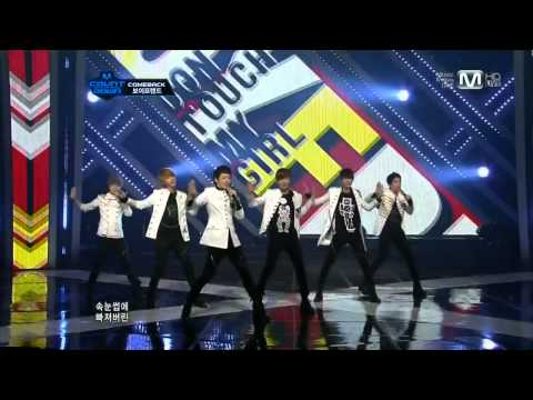 BOYFRIEND (보이프렌드) - Don't Touch My Girl (내 여자 손대지마) (Oct 13, 2011)
