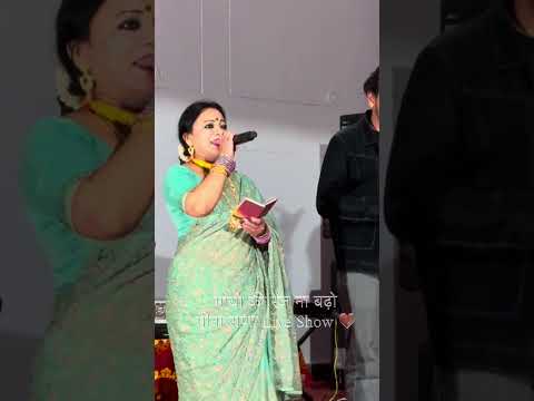 Meena Rana Live 🔥 Maya Ki Range Na Badho | Pahadi Song #livestream #pahadisong #baisakhi