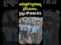 తాడిపత్రిలో రెచ్చిపోతున్న వైసీపీ మూకలు, సైన్యం తో కదిలిన జెసి | Prime9 News  - 00:59 min - News - Video