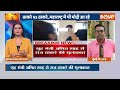 BJP- MNS Alliance Live: NDA में MNS की एंट्री, NDA में शामिल राज ठाकरे? | Maharashtra |Amit Shah  - 00:00 min - News - Video