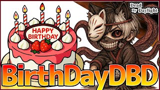 【#DBD】5月5日17時まで誕生日デドバ！！ #VTuber #DeadByDaylight #東京喰種