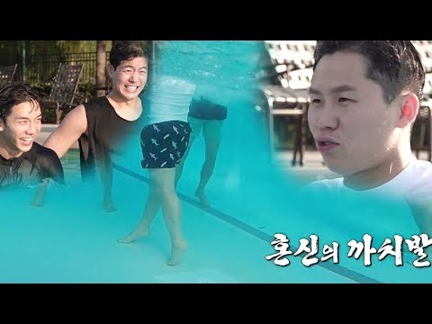 양세형, 장신 이승기·이상윤을 상대하는 ‘혼신의 까치발’ @집사부일체 37회 20180923