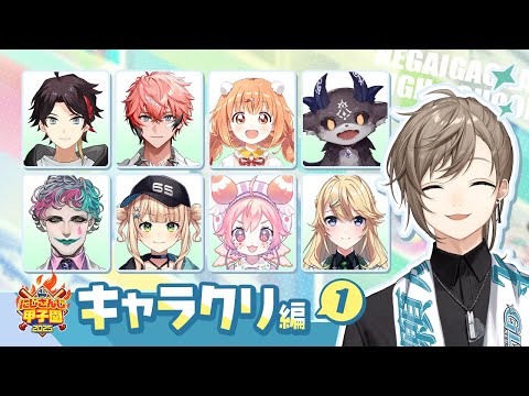 タイムセール 探し方 叶 - post【Vポス】 Vtuberデータベース｜Vtuber 菓子