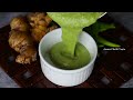 బండిమీద టిఫిన్ తో పాటు వేసే అల్లం పచ్చిమిర్చి చట్నీ😋👌Street Style Ginger Chilli Breakfast Chutney👍👍 - 02:26 min - News - Video