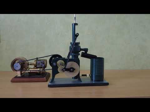 The Water Pump