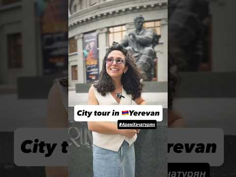 🇦🇲Гений мировой музыки #armenia #армения #travel #guide #армения #ереван #music #vibes #classic
