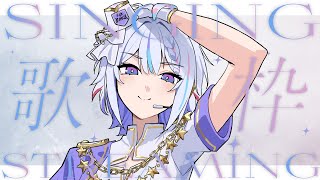 【#歌枠 】おなかが空いた【 ARAWAZA /  #冬萌ここな 】#新人VTuber #Vsinger #karaoke #singing