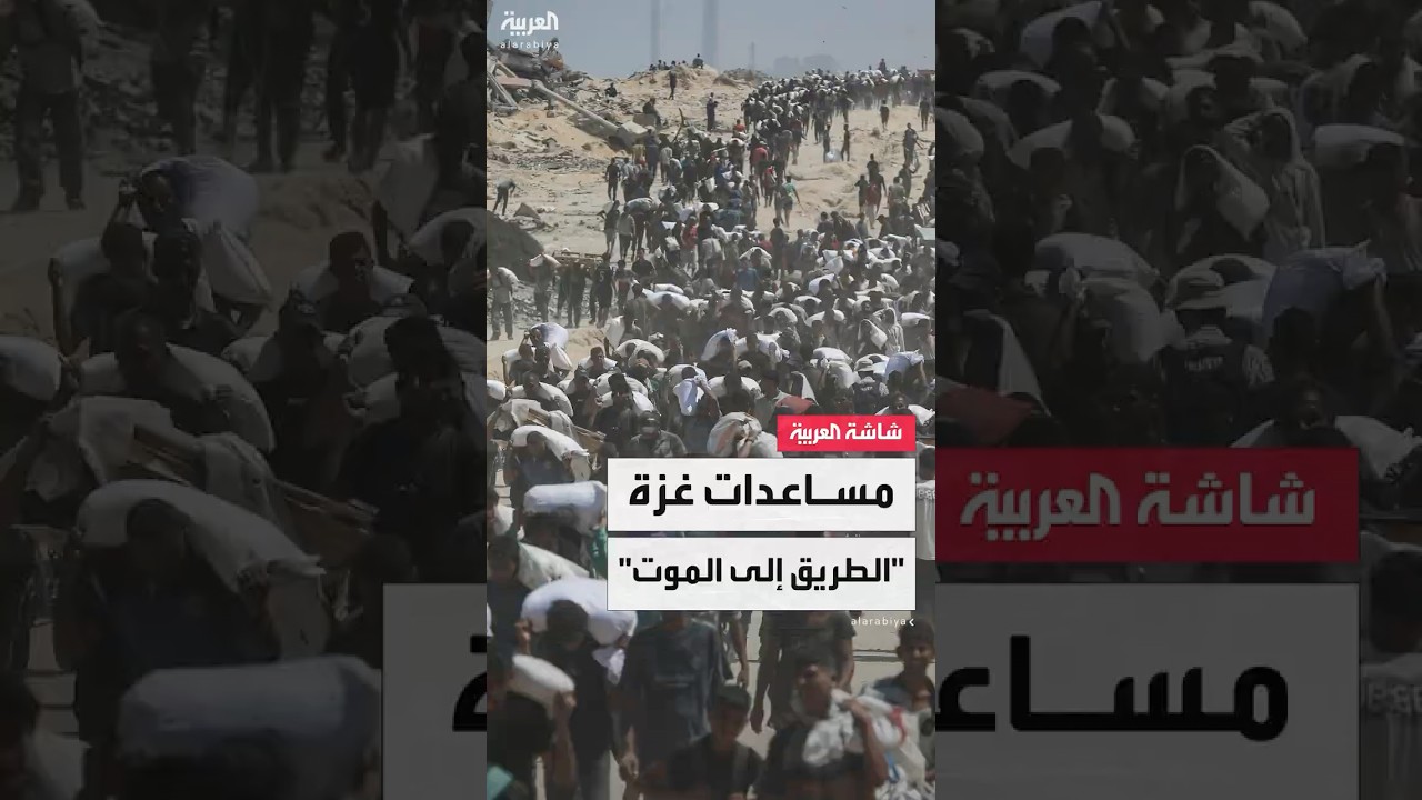 أسامة الكحلوت: غارات إسرائيلية عنيفة تستهدف عائلات حاولت الحصول على المساعدات وسط قطاع غزة