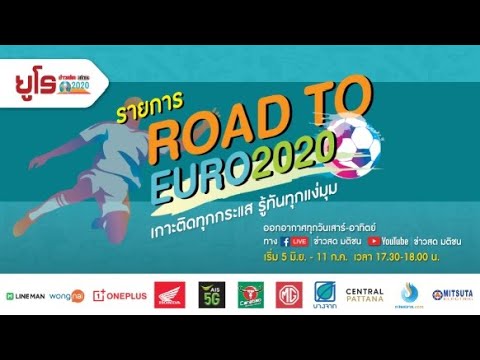 Live : รายการ