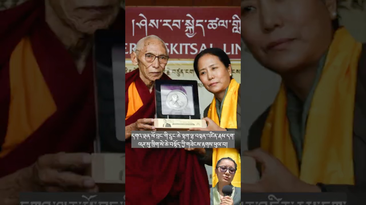 ༧སྐྱབས་རྗེ་ཁྲིག་སེ་རིན་པོ་ཆེ་མཆོག་གི་འཁྲུངས་སྐར། Tenzin Taklha felicitated with Thiksey Medal.