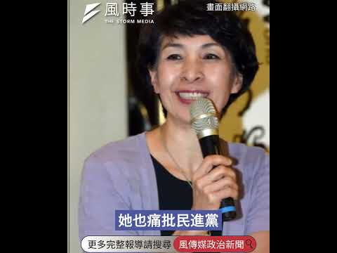 賴清德鬆口重啟核二、核三​！前公視總經理痛批「背叛」：危害國家安全！ #賴清德 #核能 #政策 #能源安全 #公視 #民進黨