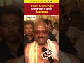 #watch | Governors Unite on Onam & Puja Celebrations #onamcelebration #onam #trending #shorts  - 00:43 min - News - Video