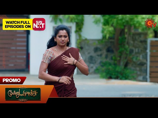 Moondru Mudichu - Promo | 05 July 2025 | Tamil Serial | Sun TV