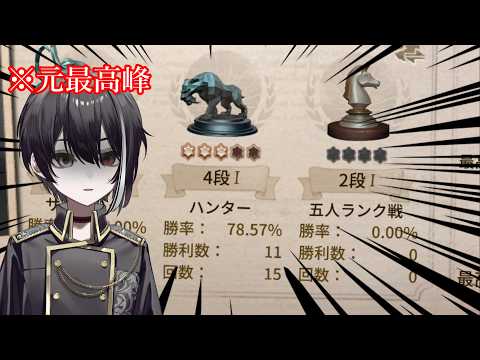 【第五人格】サベで七割になってしまったお笑い最高峰