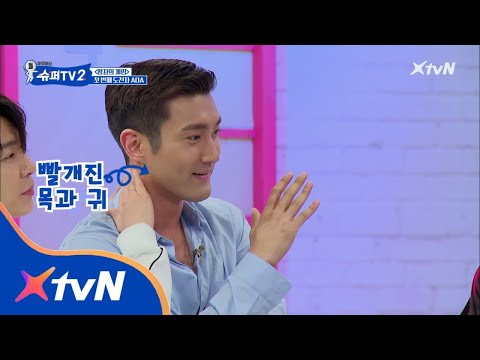 SUPER TV 2 시원, 어서와~ 이런 예능 오랜만이지? 암쏘 샤이~ 180607 EP.1