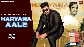 Haryana Aale – Sunil Jangra & Gulla Nain Video HD