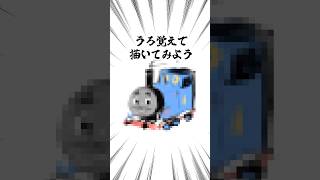 今日も記憶が曖昧🧠　#drawing #イラスト #お絵描き