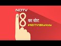 18वां Lok Sabha Election : 18 साल के Voter पर बड़ी जिम्मेदारी