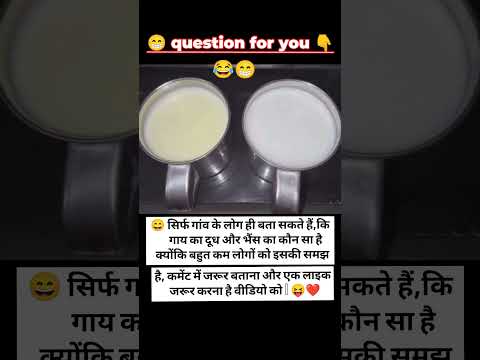 🗣️ questions for you 😜😁 #motivation #facts #romatic #upsc #ffvideo #ias #gk #tiktok #cricket#ipl#gym