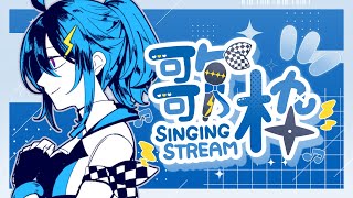 【 #歌枠 】 お友達のライブが最高だったのでゆっちょも歌いたい枠💕【 #karaoke 】 #shorts  #vtuber