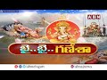 బాలాపూర్ గణేష్ నిమజ్జనానికి 2000 మంది పోలీసులతో భారీ భద్రత | Balapur Ganesh Shobha Yatra | ABN  - 03:56 min - News - Video