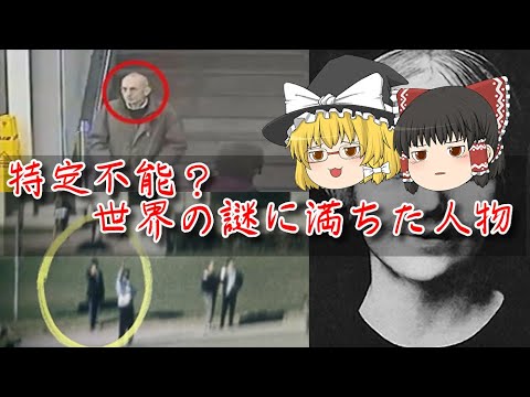 ジャックのゆっくり解説室の最新動画 Youtubeランキング