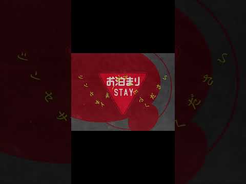 Hope you each find a favorite scene🍀 #daoko #musicvideo #shorts