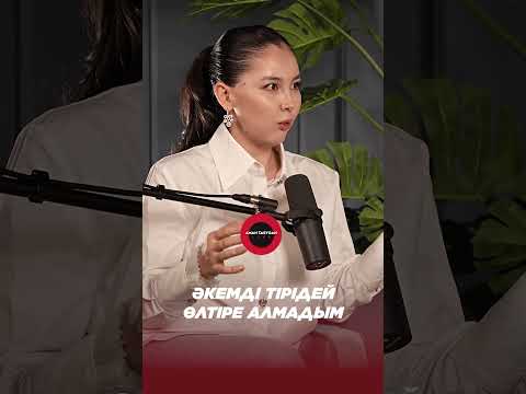 Talk Like - Айдана Меденова! Толық нұсқасы каналда