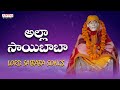 Allah Saibaba | Saibaba Telugu Songs | Saibaba Devotional | Saibaba Bhakthi | Aditya Bhakthi