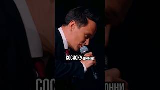 Песня для Джонни от Ильи Соболева #соболев #юмор #sobolev #шоуволи
