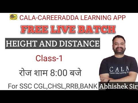 MATHS SPECIAL|| MATHS BY ABHISHEK SIR || HEIGHT AND DISTANCE CLASS-1