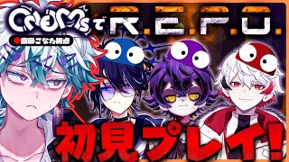 【R.E.P.O.】ぼくだけ初見らしいんだけどもう帰っていい？【幽凪こなた視点 /#ONEMs】