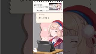 【狂人向け】お水を飲むだけで助かるシーンまとめpart6【まとめ切り抜き/しぐれうい先生】