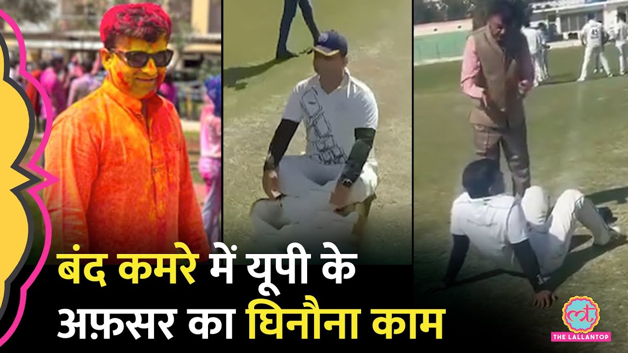 “प्राइवेट पार्ट पर मारा”, बंद कमरे में पीटा, IRS ने गला दबाया? Yogendra Mishra vs Gaurav Garg video