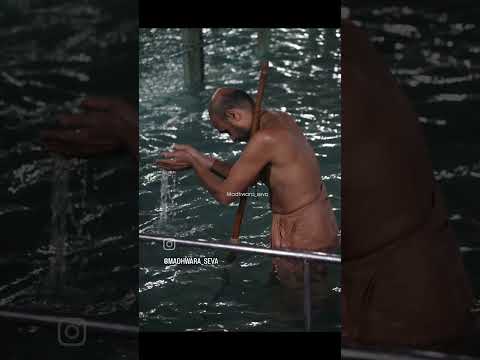 #satyatmatirtha_swamiji #gurubhyo #namah #swamipuskarani #mahatva #trending #top10 #viralvideo 🙏🪷🙏🚩🙏