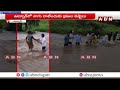 భారీ వరదలో వాగు దాటిన ప్రజలు..? | People Facing Problems with Heavy Flood Water | ABN Telugu  - 01:47 min - News - Video