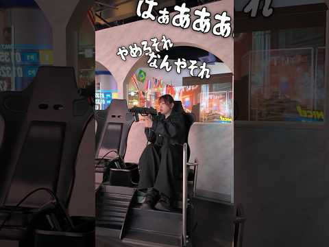 【遊園地】ジョイポリスで楽しみまくり大絶叫する独身女の日常vlog #shorts