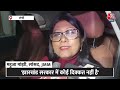 JMM सांसद Mahua Maji का बयान, BJP विधायकों को गुमराह करने की कोशिश कर रही है | Aaj Tak  - 03:59 min - News - Video