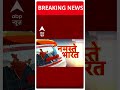 पीएम मोदी ने सभी देशवासियों को दिवाली की बधाई दी | Diwali | #shorts  - 00:28 min - News - Video